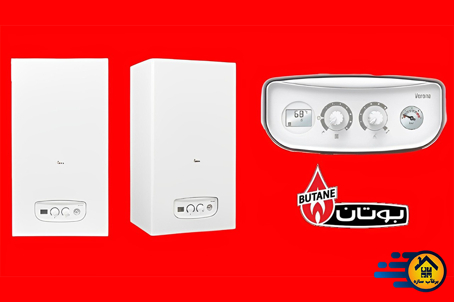 انواع پکیج های زمینی و دیواری بوتان