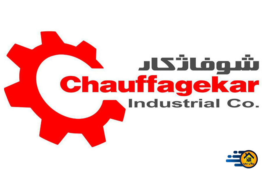 انواع پکیج های زمینی و دیواری شوفاژکار