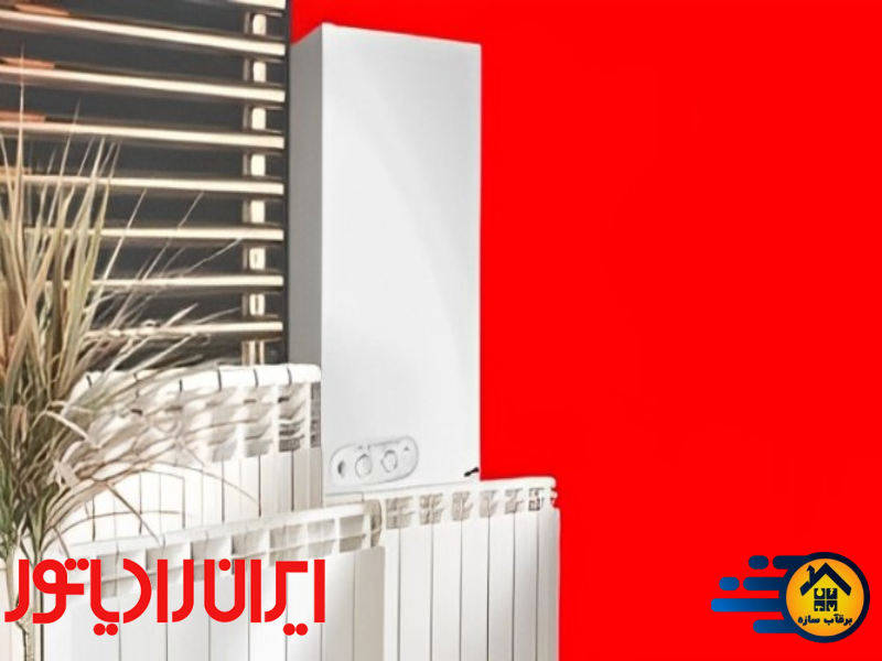 انواع پکیج های زمینی و دیواری و رادیاتور ایران رادیاتور