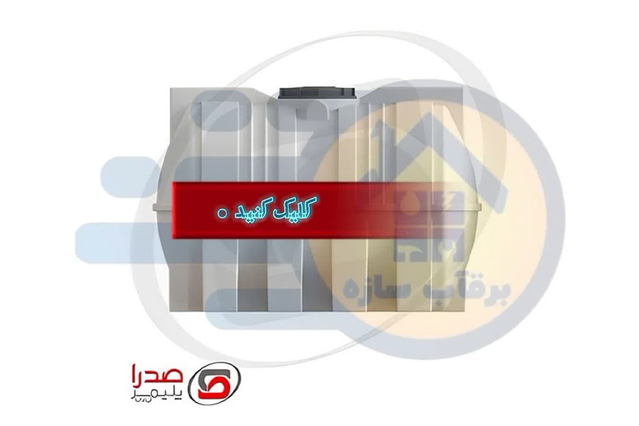 مخازن پلی اتیلن صدرا پلیمر